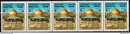 Iraq 1994 1 Dinar Type IV Overprint Dome Of The Rock 5-strip MNH 2209.1008 Mixture Of Thin & Fat Arab Letters - Iraq