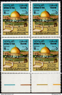 Iraq 1994 50 Dinar Overprint Dome Of The Rock 4-block MNH 2209.1007 - Iraq