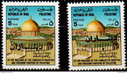 Iraq 1994 2 Dinar Overprint Dome Of The Rock 2 Stamps MNH 2209.100 - Small Various Forms In Overprint - Iraq