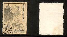 PEOPLES REPUBLIC Of CHINA   Scott # 357 USED (CONDITION AS PER SCAN) (Stamp Scan # 1006-3) - Used Stamps