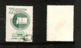 PEOPLES REPUBLIC Of CHINA   Scott # 371 USED (CONDITION AS PER SCAN) (Stamp Scan # 1006-7) - Used Stamps