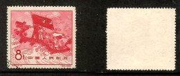 PEOPLES REPUBLIC Of CHINA   Scott # 375 USED (CONDITION AS PER SCAN) (Stamp Scan # 1006-9) - Used Stamps