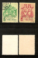 PEOPLES REPUBLIC Of CHINA   Scott # 405-6 USED (CONDITION AS PER SCAN) (Stamp Scan # 1006-11) - Used Stamps