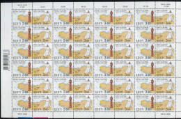 Estonia:Unused Sheet Ristna And Kõpu Lighthouses, 2000, MNH - Estonie