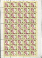 Estonia:Unused Sheet Louis Pasteur, 1995, MNH - Estonie