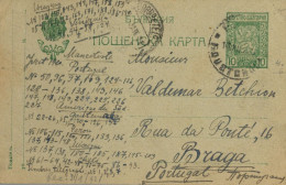 1920 BULGARIA , ENTERO POSTAL CIRCULADO , ROUSTEHOUK - BRAGA , LLEGADA EN EL FRENTE - Postkaarten