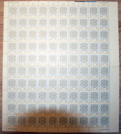 Estonia:Unused Sheet Coat Of Arm 0.10 Cents, Nr. 45, 1993, MNH - Estonie