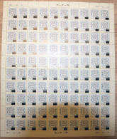 Estonia:Unused Sheet Coat Of Arm 0.15 Kopeika With Overprint 60 Cents, 1993, MNH - Estonie