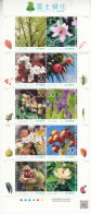 2013 Japan Trees Fruits Flowers Miniature Sheet Of 10 MNH - Neufs