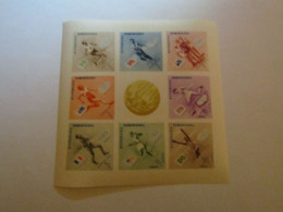 JO402    Feuille Non Perforée JO Melbourne   1956  MNH  MI BF7   Médaille  Rép. Dominicaine - Zomer 1956: Melbourne