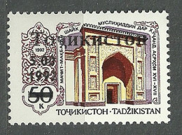 Tajikistan, 1992 (#5a), Architecture Monument, Mosque Mausoleum Khodjent, Denkmal, Islamisches Moschee, Surcharge - 1v - Mezquitas Y Sinagogas