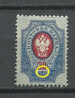 Russia Russland 1911 Michel 72 I A A MNH Printing Error Variety = Blue Spot On O In "kon" - Varietà E Curiosità