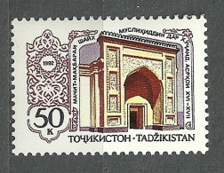 Tajikistan, 1992 (#2a), Architecture Monument, Mosque Mausoleum Of Khodjent, Denkmal, Islamisches Moschee - 1v - Moschee E Sinagoghe