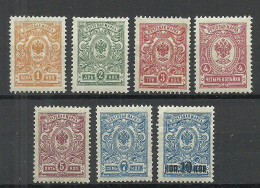 Russia Russland 1908-1917 Michel 63 - 68 & 115 * Coat Of Arms - Nuevos