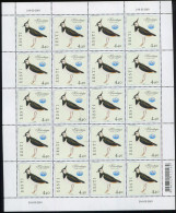 Estonia:Unused Sheet Bird, Peewit, 2001, MNH - Estonie