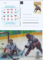 05 CP 493/12 Slovakia Ice Hockey Championship 2012 POOR SCAN CAUSED BY THE LENTICULAR EFFECT! - Cartoline Postali