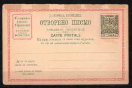 1881 EASTERN ROMELIA 5 Pa. POSTAL STATIONERY ROUMELIE ORIENTALE POSTCARD - Ostrumelien