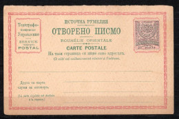 1881 EASTERN ROMELIA 20 Pa. POSTAL STATIONERY ROUMELIE ORIENTALE POSTCARD - Ostrumelien