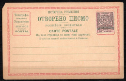 1881 EASTERN ROMELIA 20 Pa. POSTAL STATIONERY ROUMELIE ORIENTALE POSTCARD - Roumélie Orientale