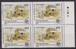 1989-India-India’89, Travelling Post Office, Block Of 4 From Booklet Pane With Colour Code, MNH. - Ungebraucht