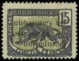 * CAMEROUN 57a : 15c. Violet Et Vert-olive, Surch. RENVERSEE, TB - Sonstige & Ohne Zuordnung