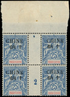 ** CHINE 56 : 25c. Bleu, BLOC De 4 Mill.2, Haut De Feuille, TB - Other & Unclassified