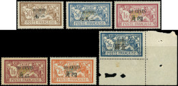 ** CHINE 80, 82, 89 Et 98/100 : Type Merson, TB - Other & Unclassified