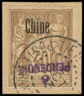 CHINE Taxe 9b : 30c. Brun, Surcharge Violette RENVERSEE, Obl. S. Fragt, TB - Other & Unclassified