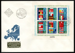 Bulgarien 1980 - Mi-Nr. Block 100 - FDC - Europa - KSZE - FDC