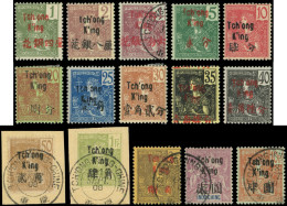 * TCHONG-KING 48/64 (sf. 53 Et 60) : Type Grasset De 1906, N°50, 59, 61 Et 62 Obl., N°52 Défx, Les Autres TB - Autres & Non Classés