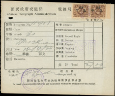 Let CHINE Télégraphe 1c. Brun PAIRE Obl. S. Télégramme Chinese Telegraph Administration, TB - Altri