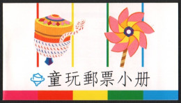 Taiwan 1991 - Mi-Nr. 1965-1968 C ** - MNH - Markenheftchen - Kinderspiele - Booklets