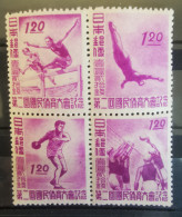 Japan 1947 Mi 384-387 Set MNH - Ungebraucht