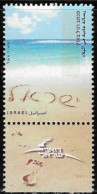 Israel 2007 MNH Stamp My Own Stamp Blue White Beach Sea Sand With Tab - Protection De L'environnement & Climat