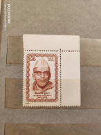 1981	India	Persons (F68) - Ungebraucht