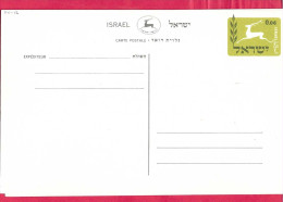 ISRAELE - INTERO CARTOLINA POSTALE 0,06 - NUOVA - Storia Postale