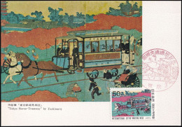 JAPAN 1971 Mi-Nr. 1121 Maximumkarte MK/MC No. 180 - Maximumkarten