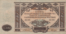 RUSSIA South 10000 Rubles  1919 PS-425 XF++ - Russie