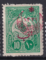 OTTOMAN EMPIRE 1915 - MLH - Mi 336C - Neufs