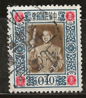 Taiwan 1955 N°Y.T. :  193 Obl. - Gebruikt