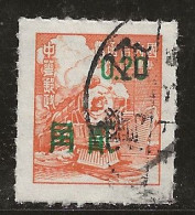 Taiwan 1958 N°Y.T. :  279 Obl. - Oblitérés