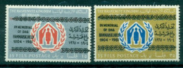 JORDAN 1961 Mi 367-68** Death Of Dag Hammarskiöld - Overprint [L3509] - Dag Hammarskjöld