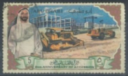 UNITED ARAB EMIRATES :1968 - 69, SECOND ANNIV. OF SHAIKH'S ACCESSION STAMP, S.G. # 49, USED. - Abu Dhabi