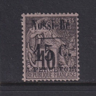 Nossi-Be, Scott J13 (Yvert TT13), MHR - Unused Stamps