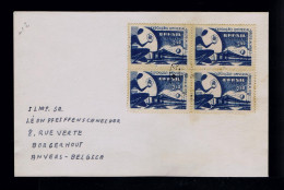 Sp10178 BRAZIL Bruxelles Universal Exhibition 1958 Mailed Bahia »Anvers - 1958 – Bruselas (Bélgica)