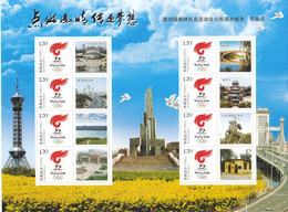 China 2008 Beijing Olympic Torch Relay City Special S/S Sport Shi Jiazhuang A - Sommer 2008: Peking