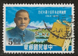 Taiwan 1963 N°Y.T. :  452 Obl. - Usati