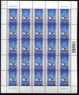 Estonia:Unused Sheet Riigikogu 50, Parliament 50, 2009, MNH - Estonie