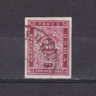 BULGARIA 1886, Sc# J5, CV $20, Postage Due, Used - Timbres-taxe