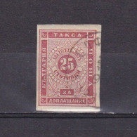 BULGARIA 1886, Sc# J5, CV $20, Postage Due, Used - Impuestos